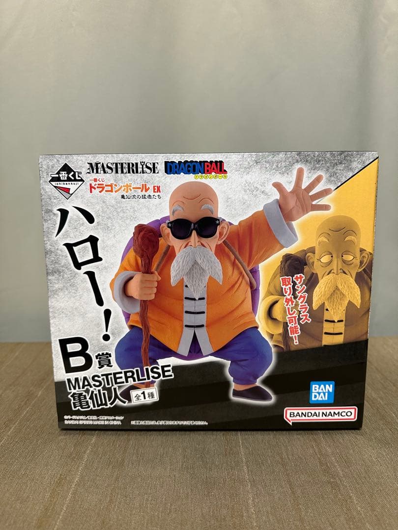 一番くじ ドラゴンボール B賞 亀仙人 C賞 孫悟飯 じいちゃん　未開封