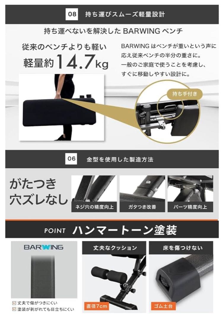 【直接引取⭐︎値引き】BARWING 4WAYトレーニングベンチ
