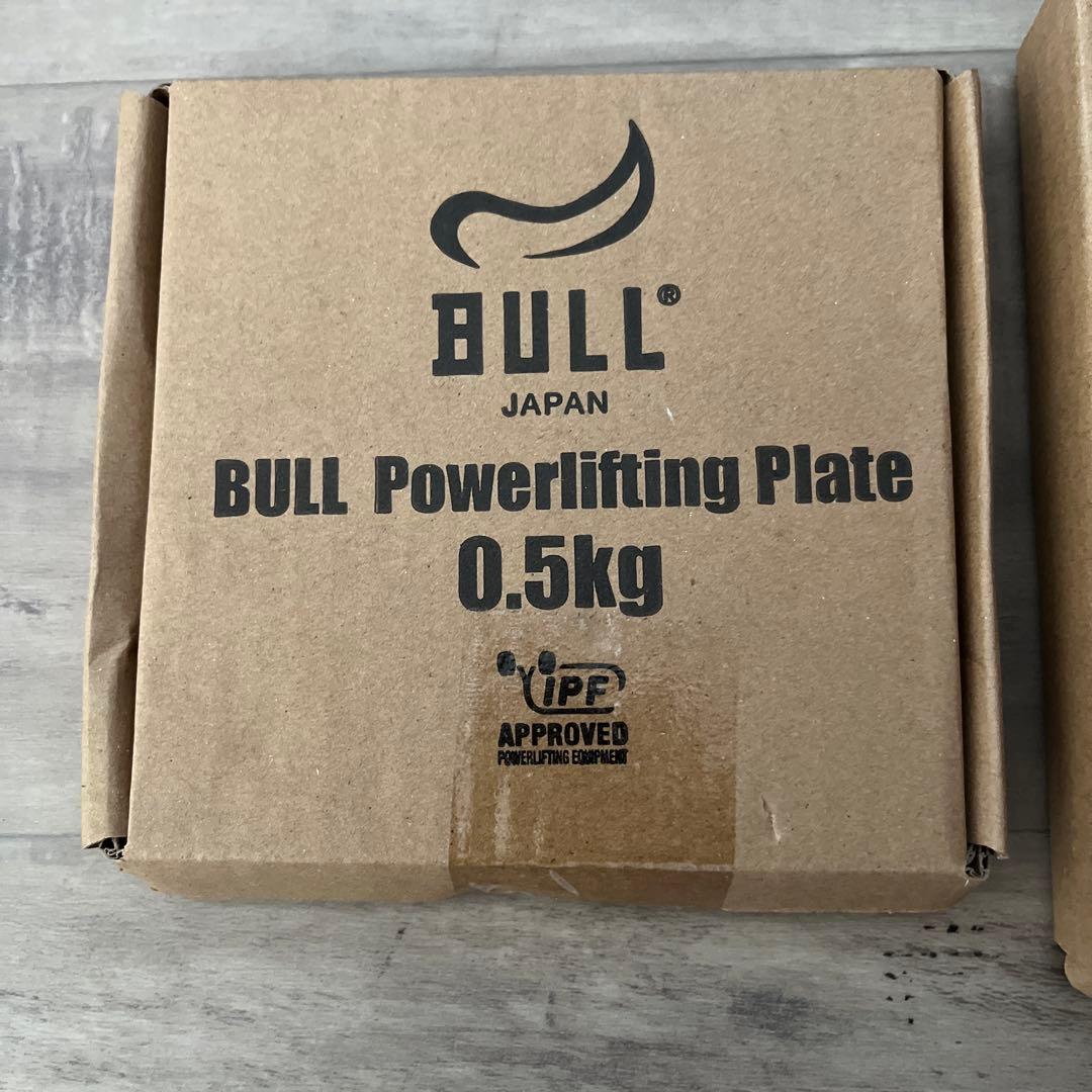 BULLパワーリフティングプレート IPF公認1kg 2枚0.5kg2枚1セット