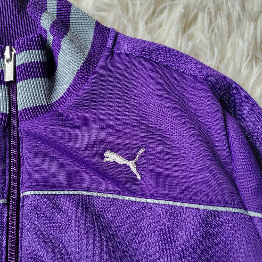 希少カラー☆PUMA トラックジャケット上下セットアップ y2k パープル L