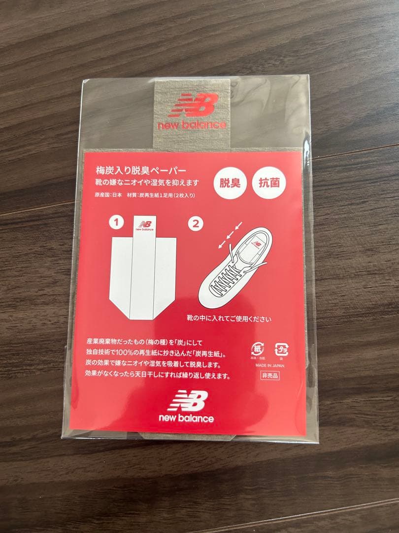 美品　アディダス クレイジーファスト .1 AG 26cm おまけ付