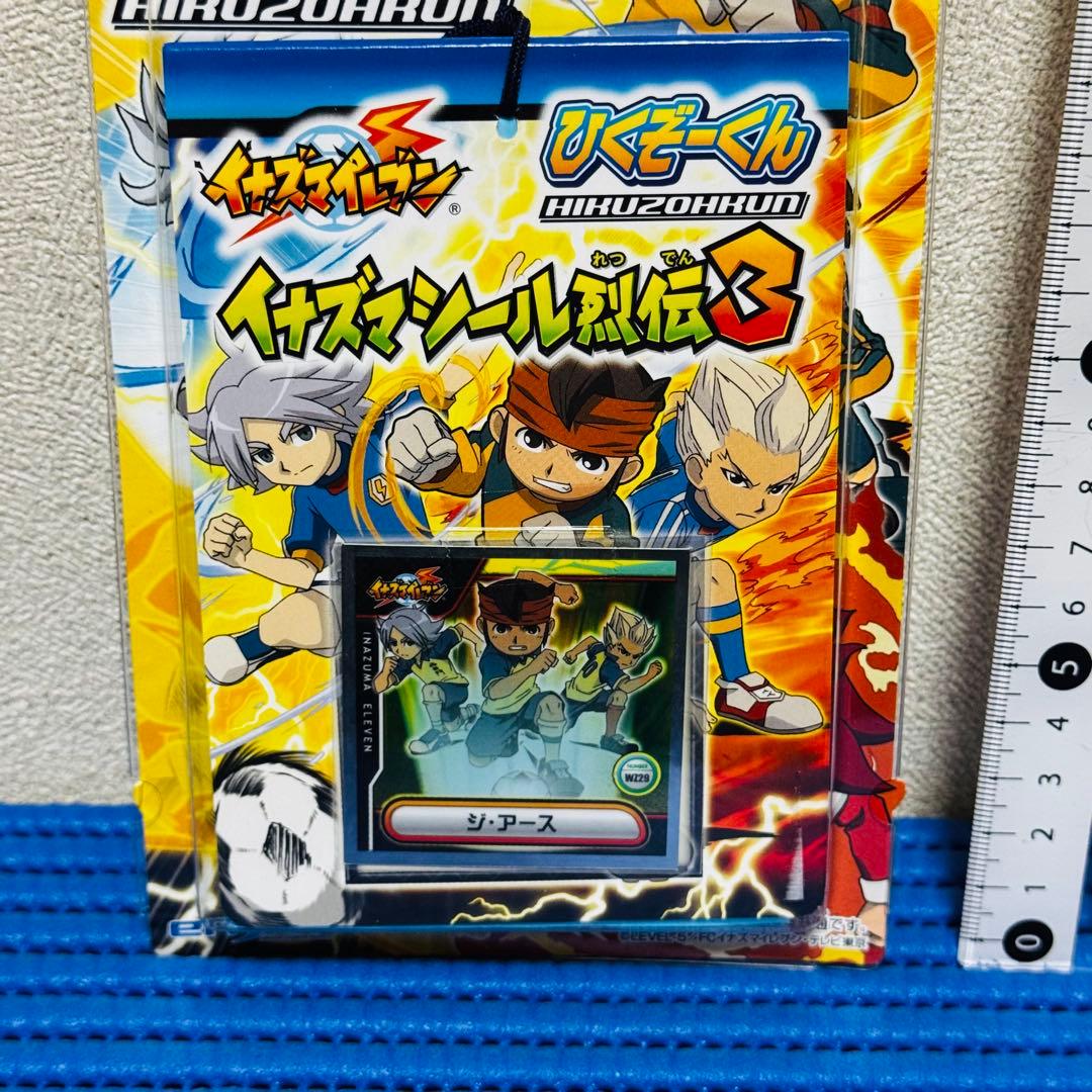 イナズマイレブン　ひくぞーくん　イナズマシール烈伝3 ゅ