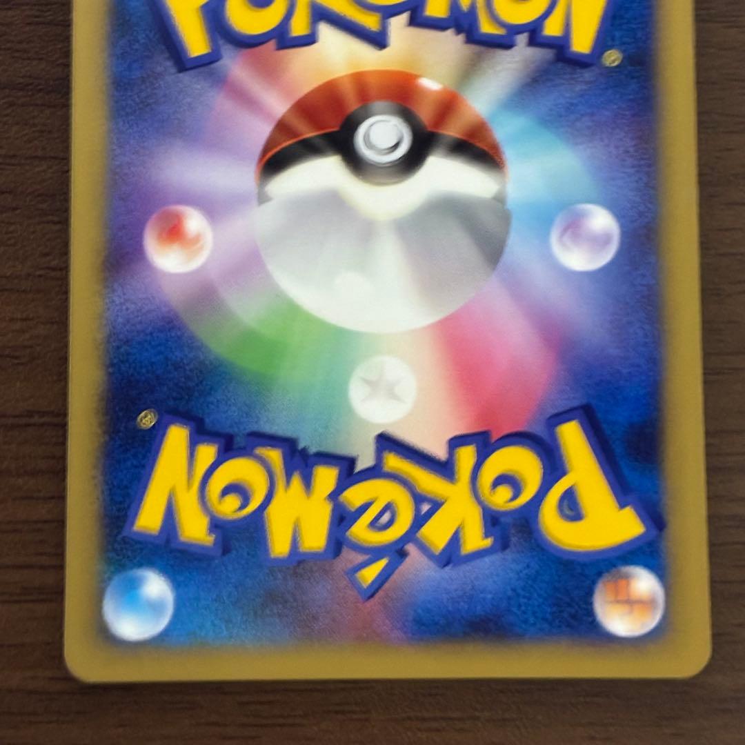 ポケモンカード　ライチュウ　ワールドチャンピオンズパック　アンリミ　渦巻きあり