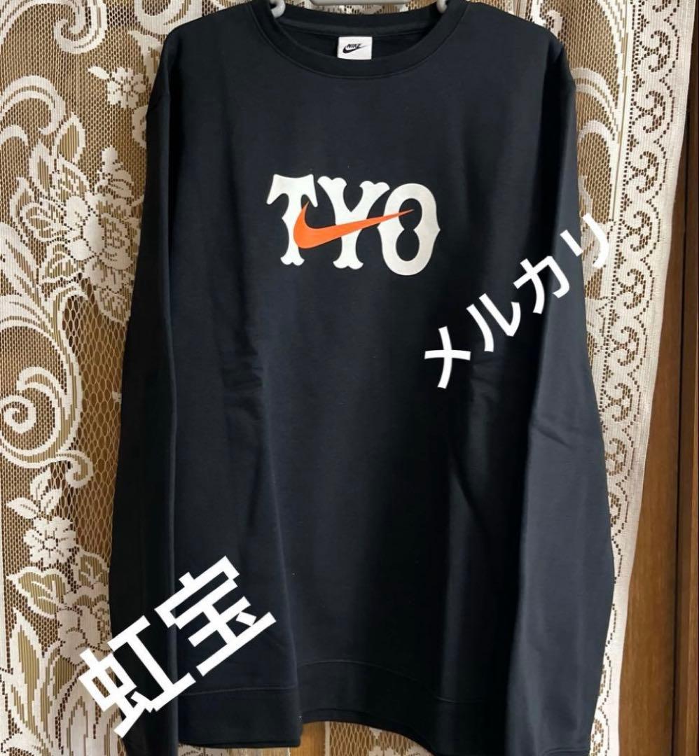 『新品』ジャイアンツ　 Nike Swoosh スェットXLサイズ タオル　新聞