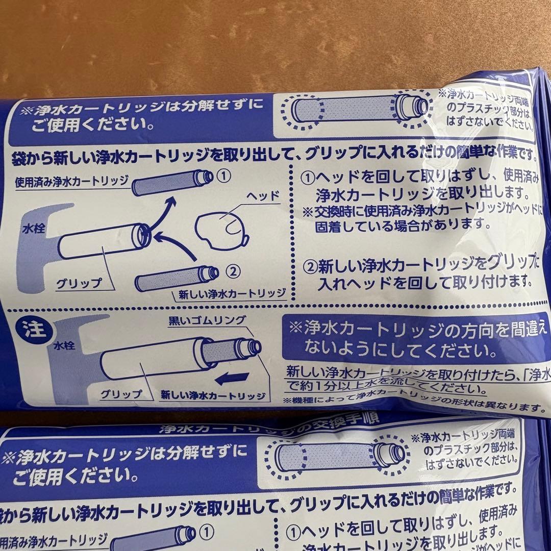 タカギ 浄水器カートリッジ JC0032DK 標準タイプ