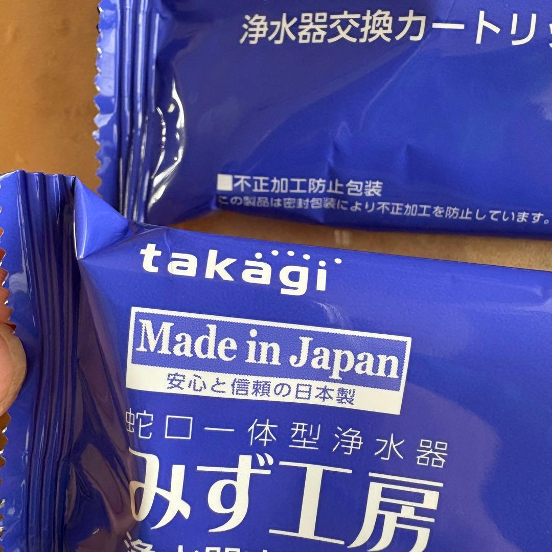 タカギ 浄水器カートリッジ JC0032DK 標準タイプ