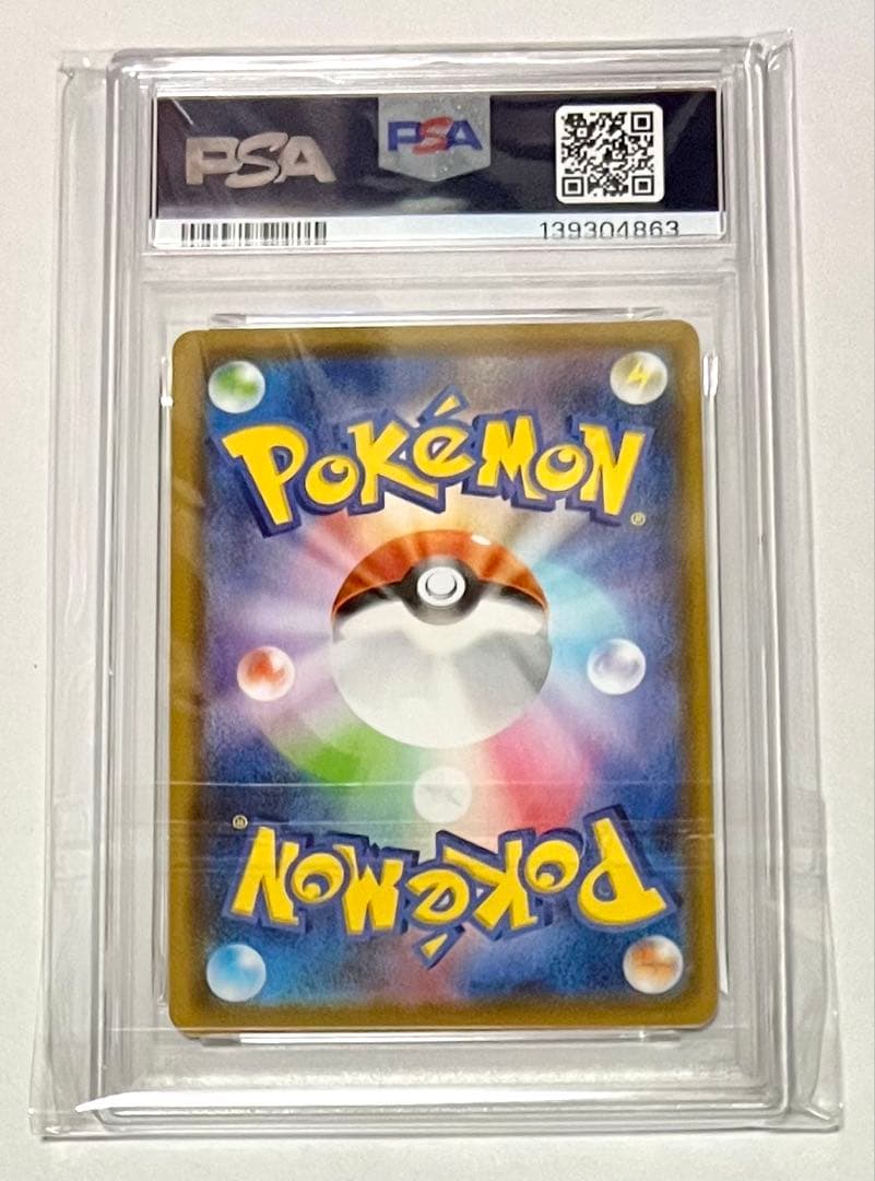 【PSA10】ブラッキーv sr 美品　ポケモンカード　イーブイヒーローズ
