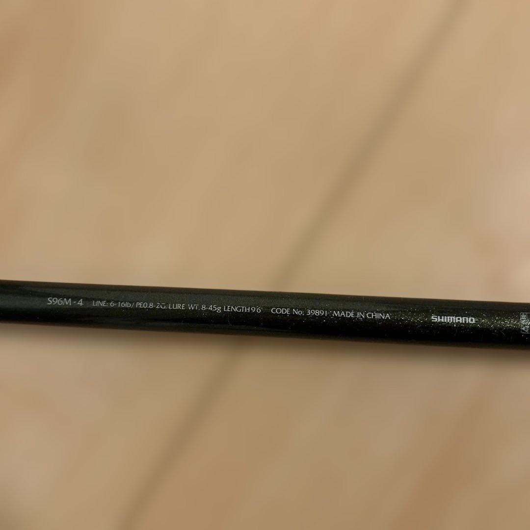 シマノ ルアーマチックMB S96M-4