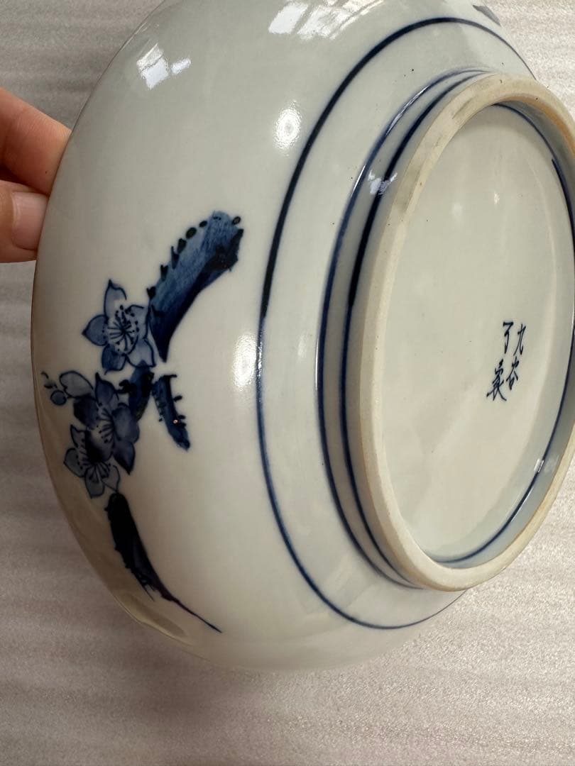九谷焼　万象窯　大鉢　大皿 2点まとめ　染付 茶道具 直径24cm/31cm
