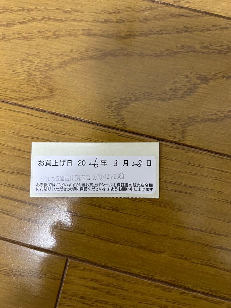 値下げ新品　スコッティキャメロン ファントムPhantom 5 OC 34インチ