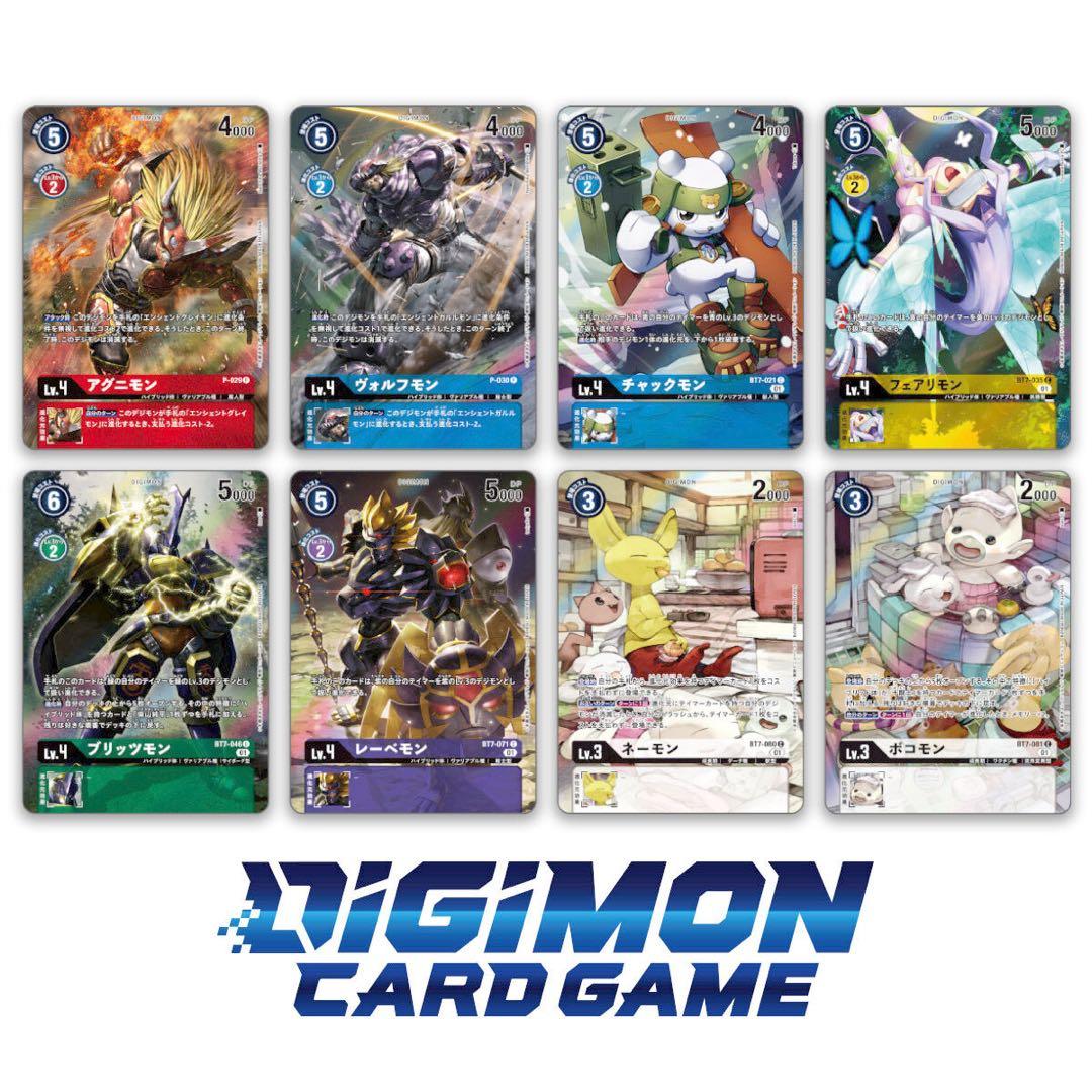 【新品・未開封】PB-12 デジモンフロンティア 20th メモリアルセット