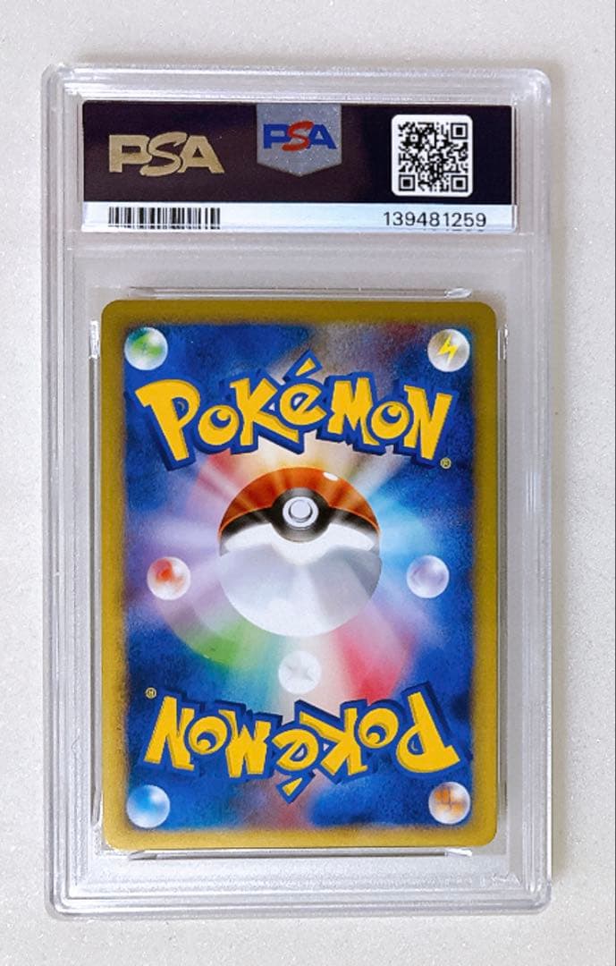 15) PSA9 フーディン Lv.X 042/090 1st ED
