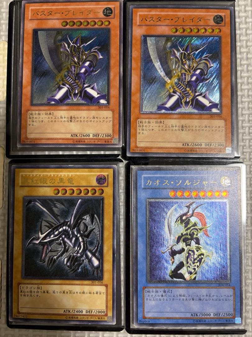 【最終値下げ中】2000枚超！遊戯王カード引退品　レリーフ多数