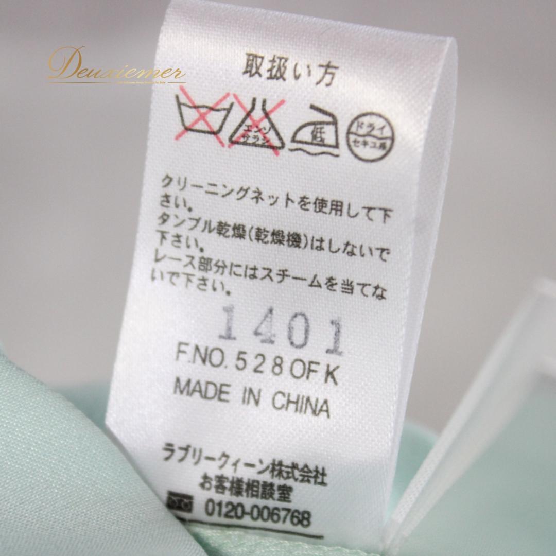 【美品 社交ダンス衣装】ワンピースドレス pinky wolman 水色