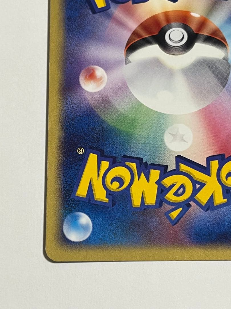 ポケモンカードレックウザex ギフトボックス エメラルドver. 018/019