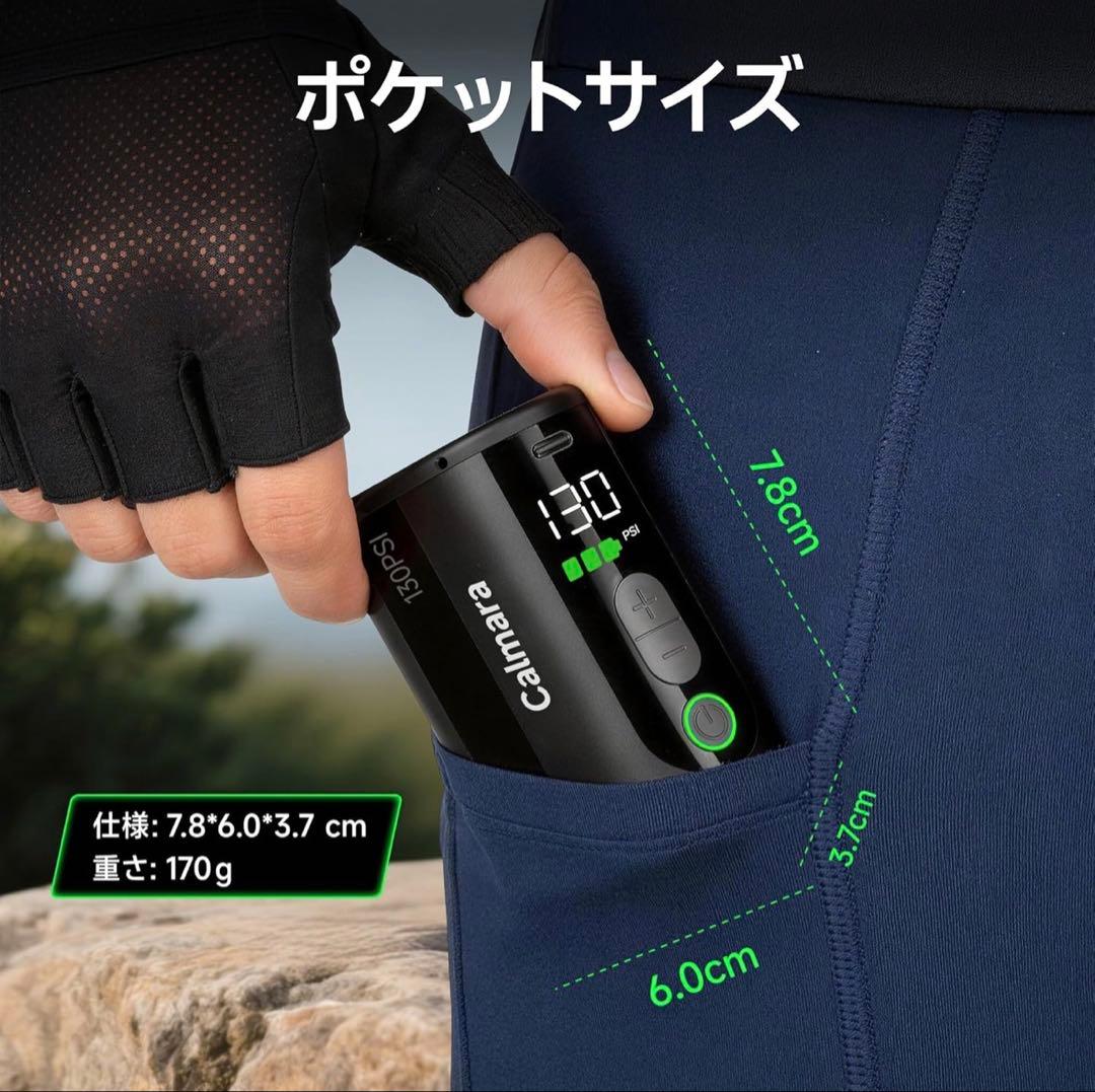 自転車用 空気入れ 電動 自動停止 type-c 充電式 防水収納袋付 コンパク