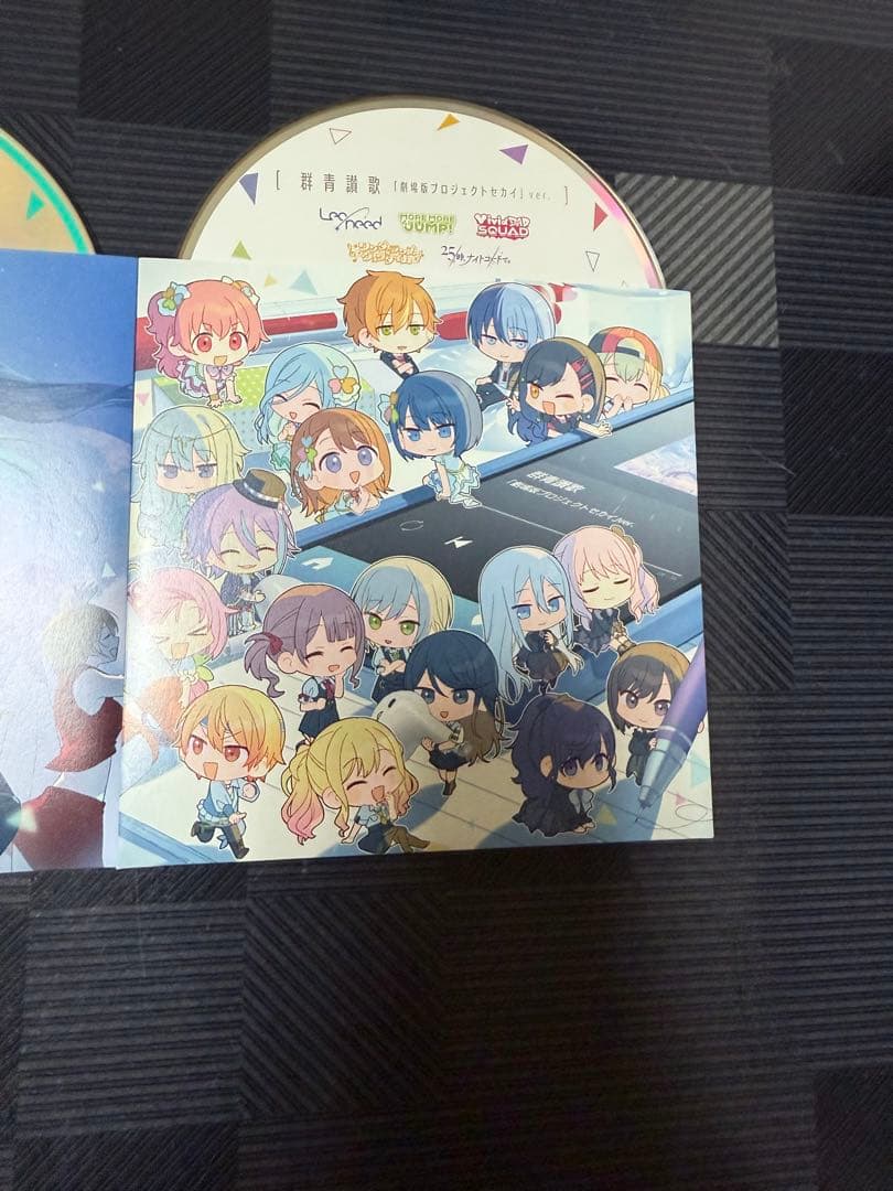 劇場版プロジェクトセカイ CDコンプリートセット