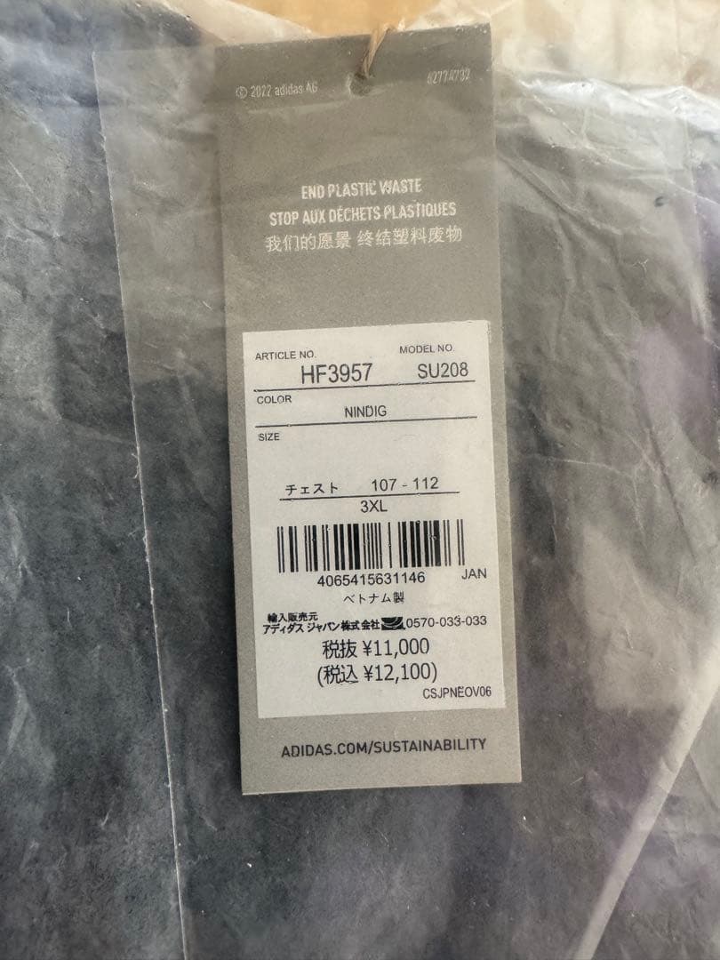 絶版 新品 adidas GK ICON アルゼンチン代表 & マンU