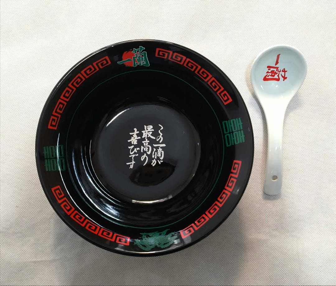 d*e様 レア！上海限定一蘭ラーメンどんぶり