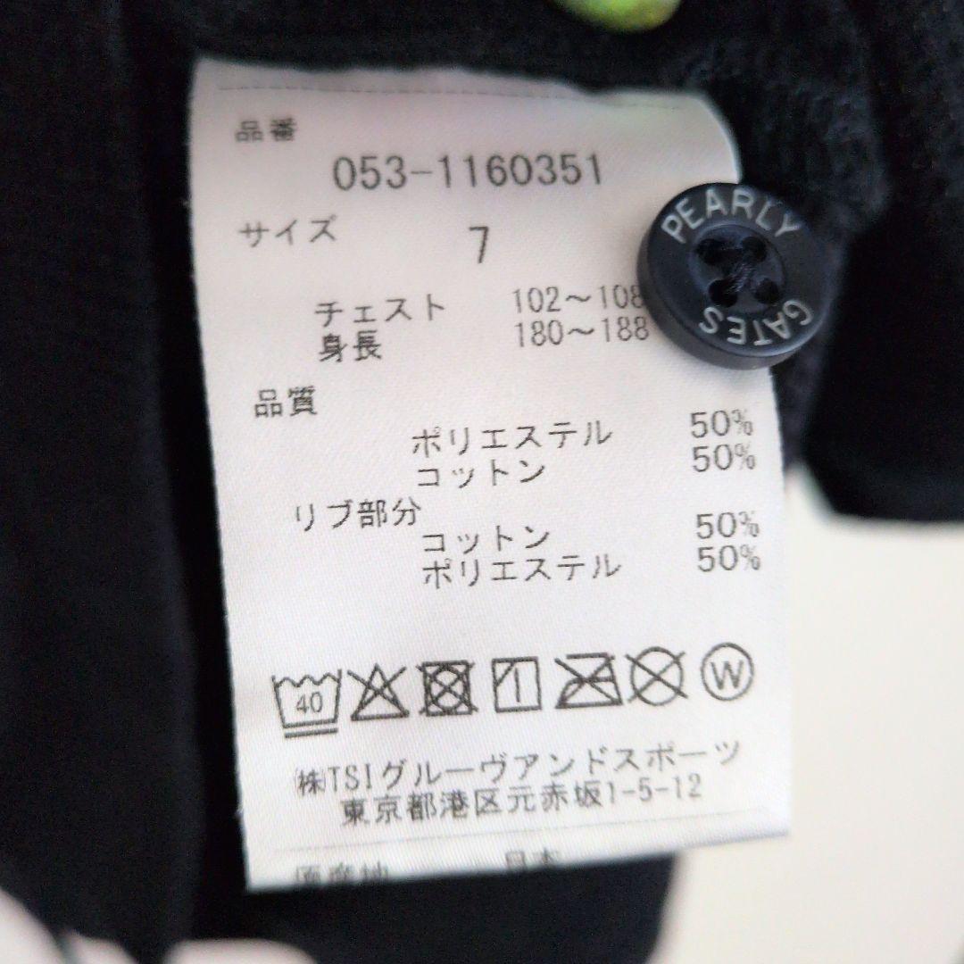 PEARLY GATES 紺ポロシャツ サイズ7