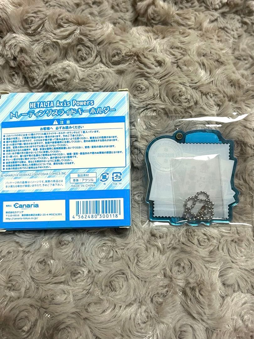 ヘタリア　ロシア　トレーディングスライドキーホルダー　アクリルキーホルダー