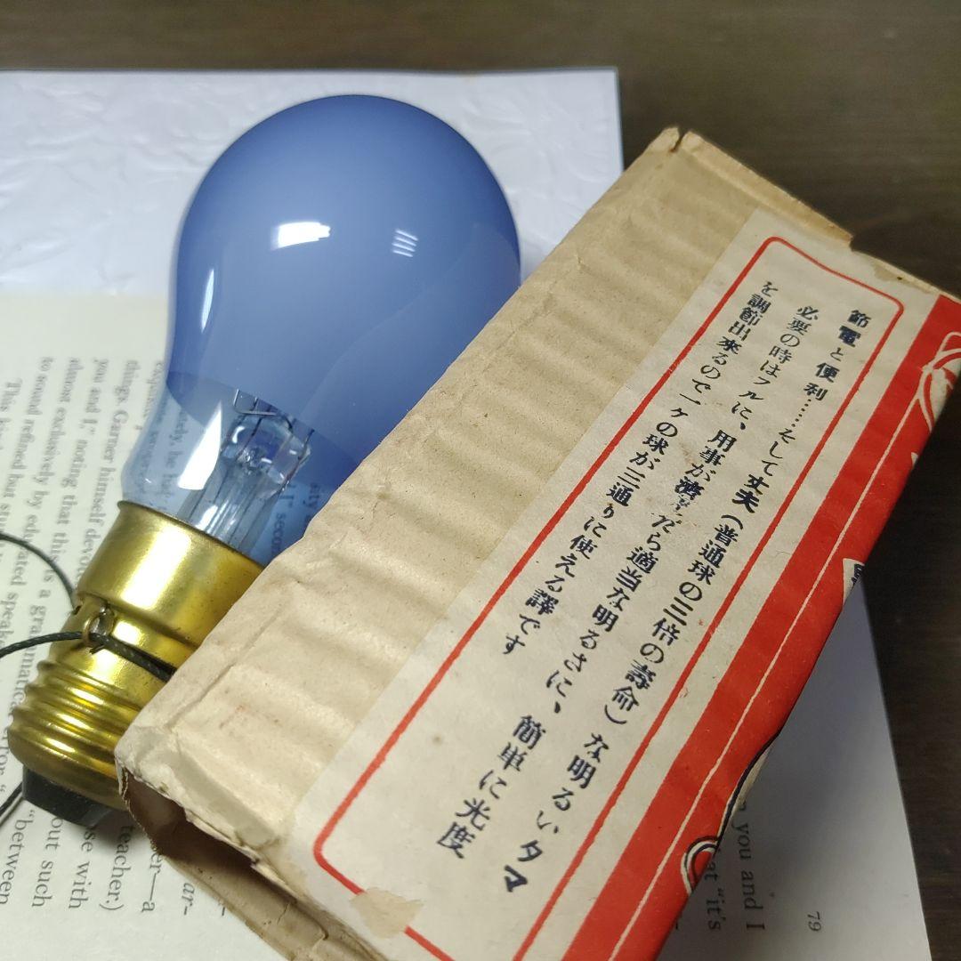 昭和レトロ「マンノー電球」 4弾切りかえ 青色 球形 オリジナルボック