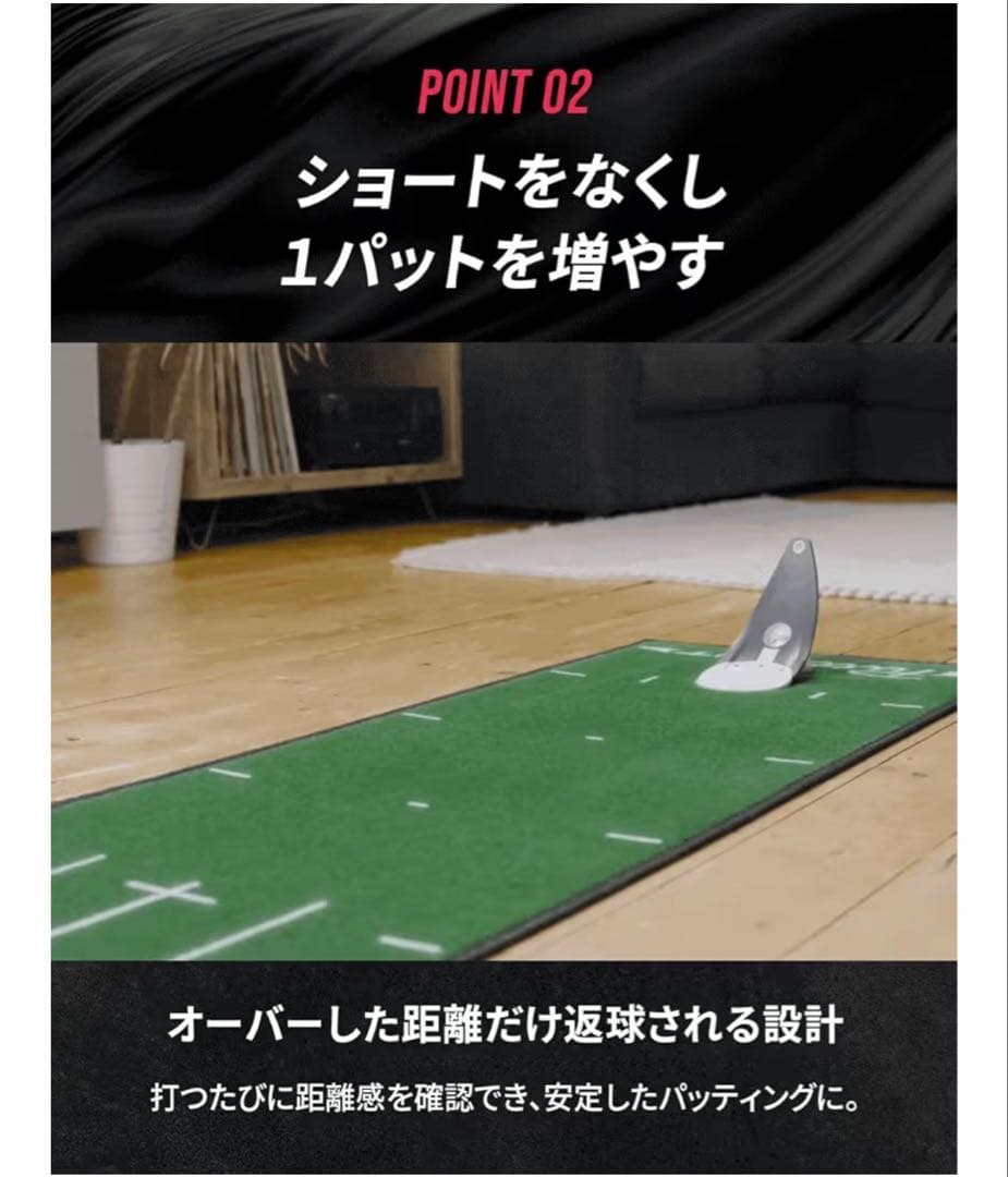 PuttOUT パター練習マット&プレミアムプレッシャーパットトレーナー