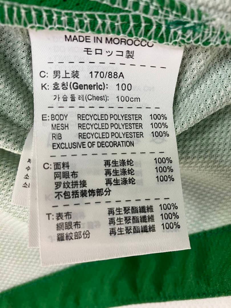 10-11 ヴェルダー・ブレーメン　マリン　NIKEオフィシャルユニフォーム