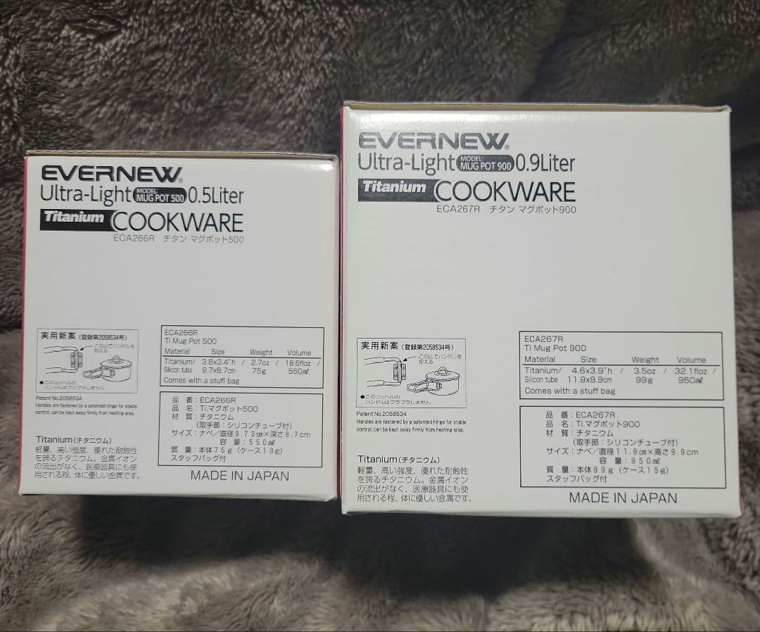 EVERNEW チタン クッカーセット 0.5L 0.9L