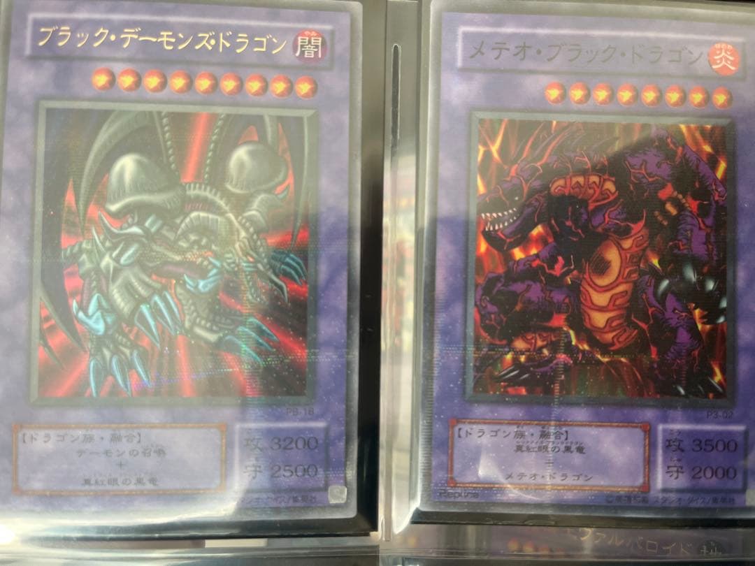 遊戯王カード　パラレルレア　まとめ売り