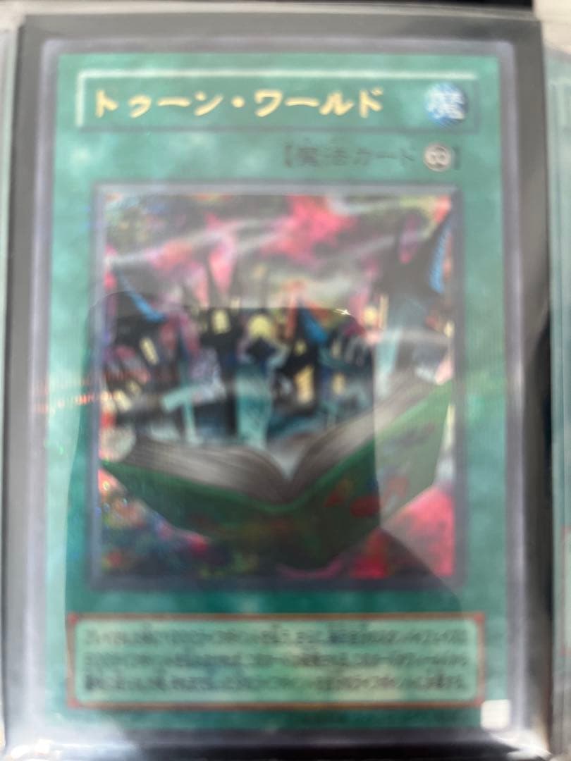 遊戯王カード　パラレルレア　まとめ売り