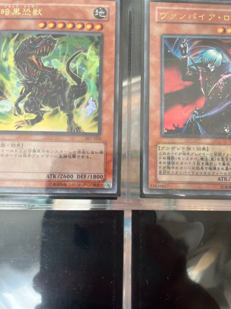 遊戯王カード　パラレルレア　まとめ売り