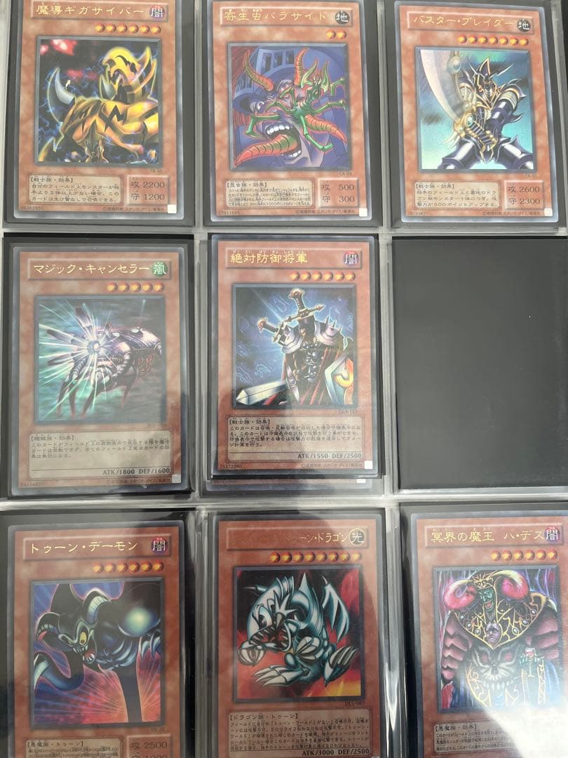 遊戯王カード　パラレルレア　まとめ売り