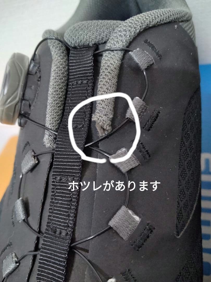 シマノ SH-MT700 マウンテンツーリング 41 (25.8cm)
