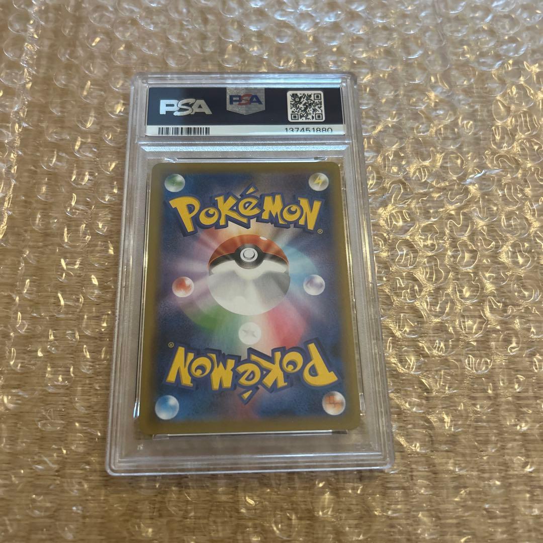 サ*ボ様 PSA10 ピカチュウV 25th ポケモン ポケカ