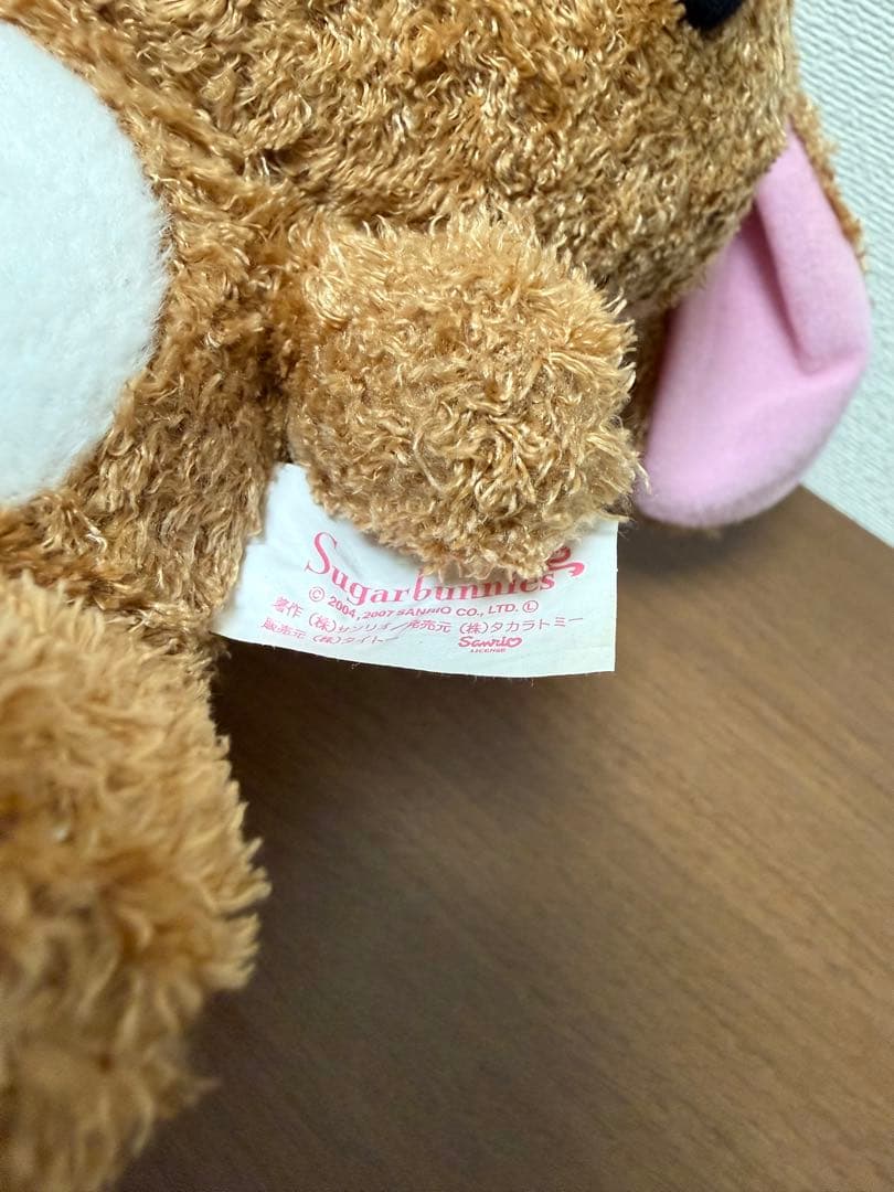 希少品　レア　シュガーバニーズ　くろうさ　ぬいぐるみ　サンリオ　SANRIO