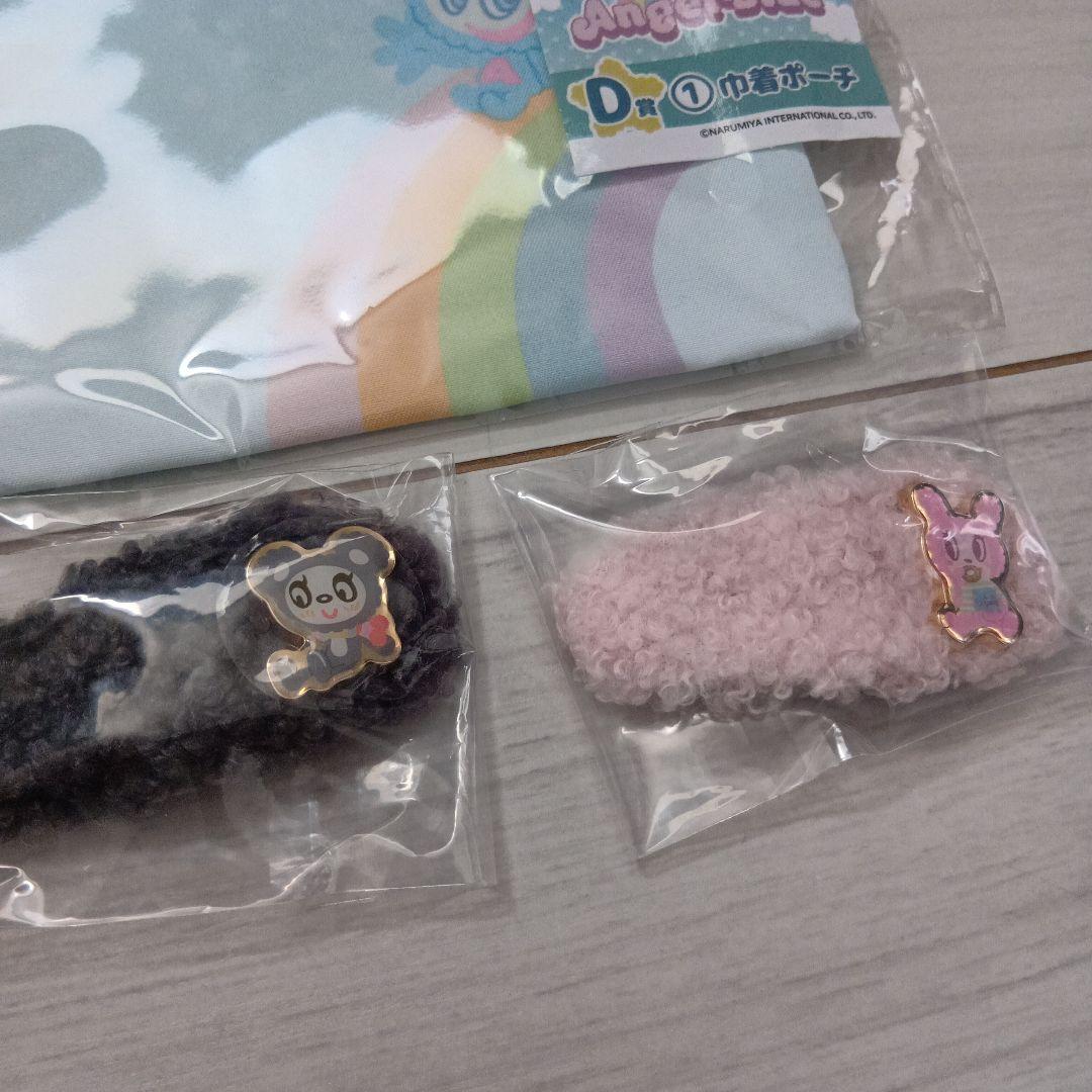エンジェルブルー　ナカムラくん　くじ　バッグポーチ　ぬいぐるみチャーム