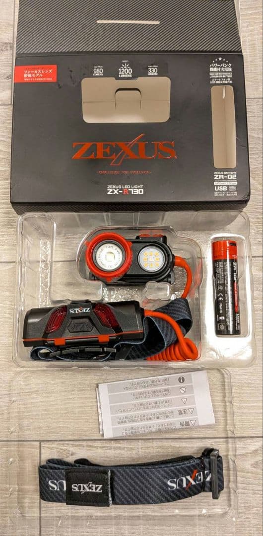 ゼクサス ZX-R730 ZEXUS ヘッドライト