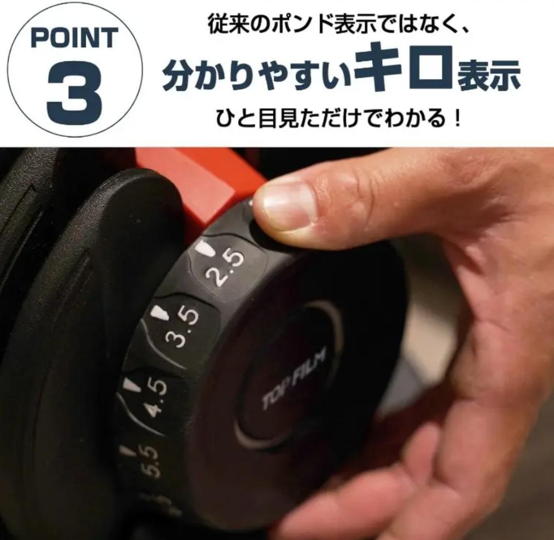 ラスト１個☆匿名発送☆新品未使用　可変式ダンベル 【24kg 15段階調整】1個