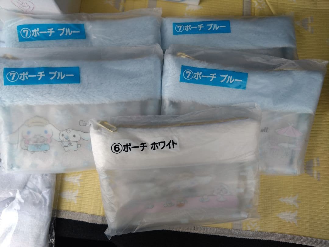 シナモロール当たりくじ まとめ売り25点(バラ売り要相談)