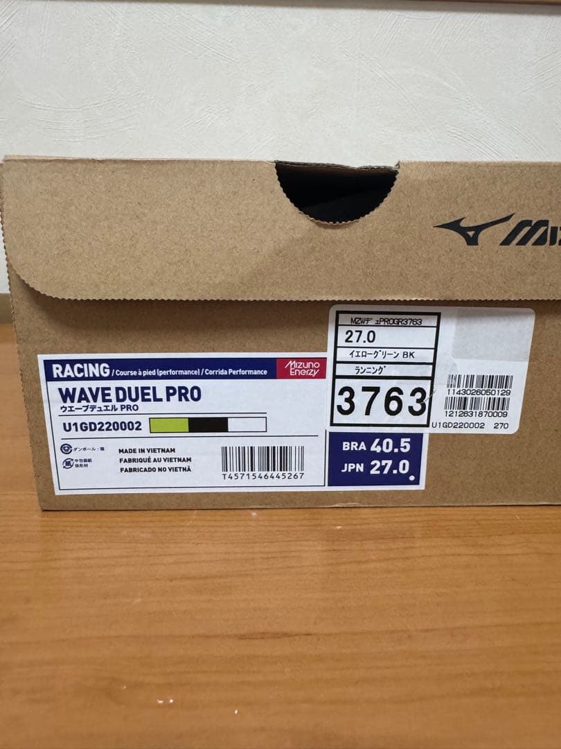 新品 Mizuno WAVE DUEL PRO 27cm