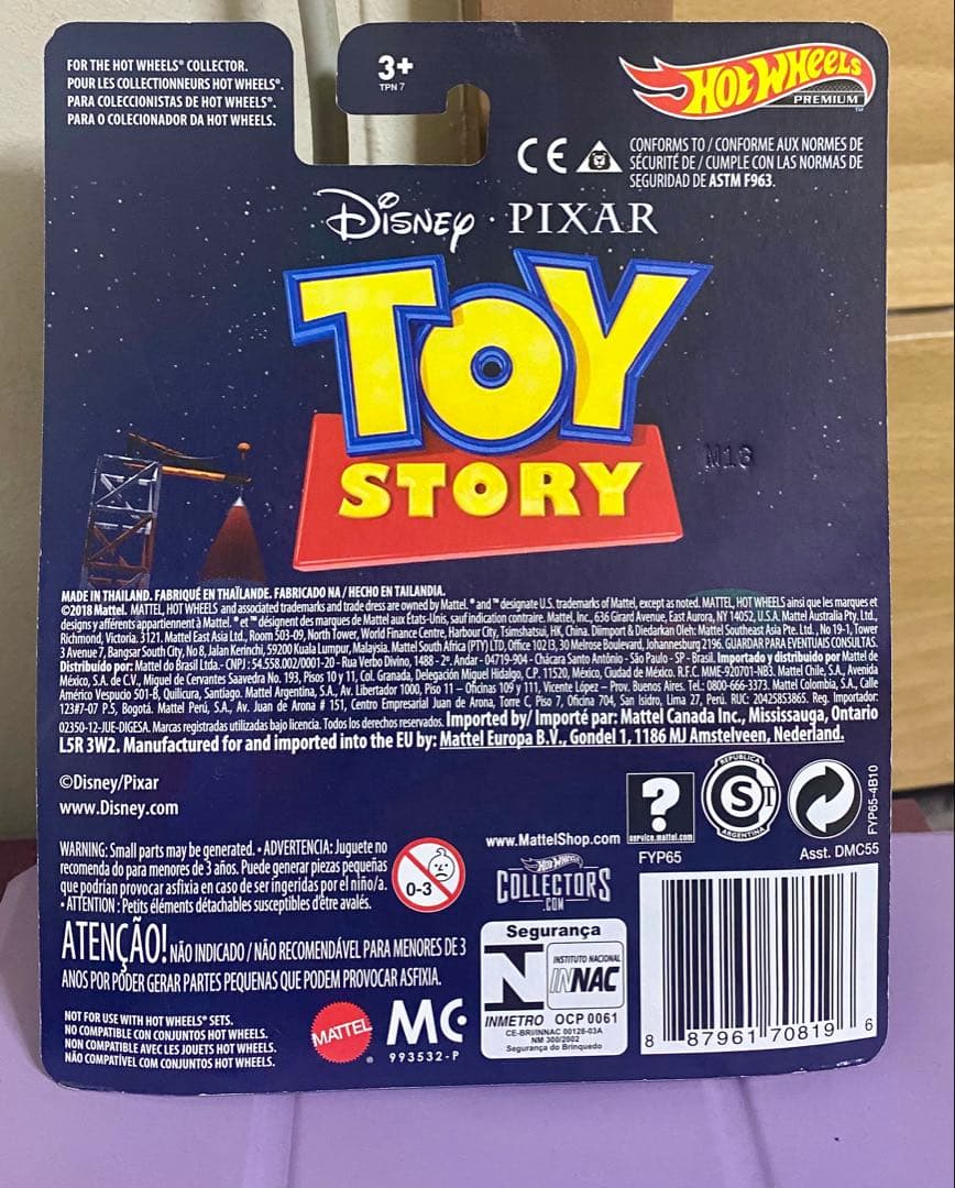 ホットウィール トイストーリー ピザプラネットのトラック