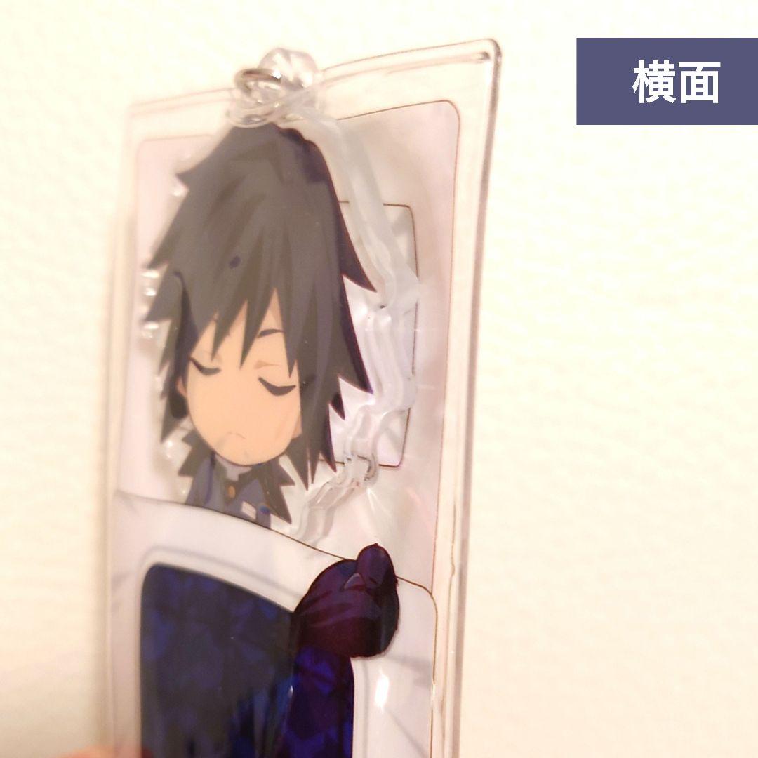 【鬼滅の刃】おやすみアクリルストラップ 冨岡義勇（水柱）