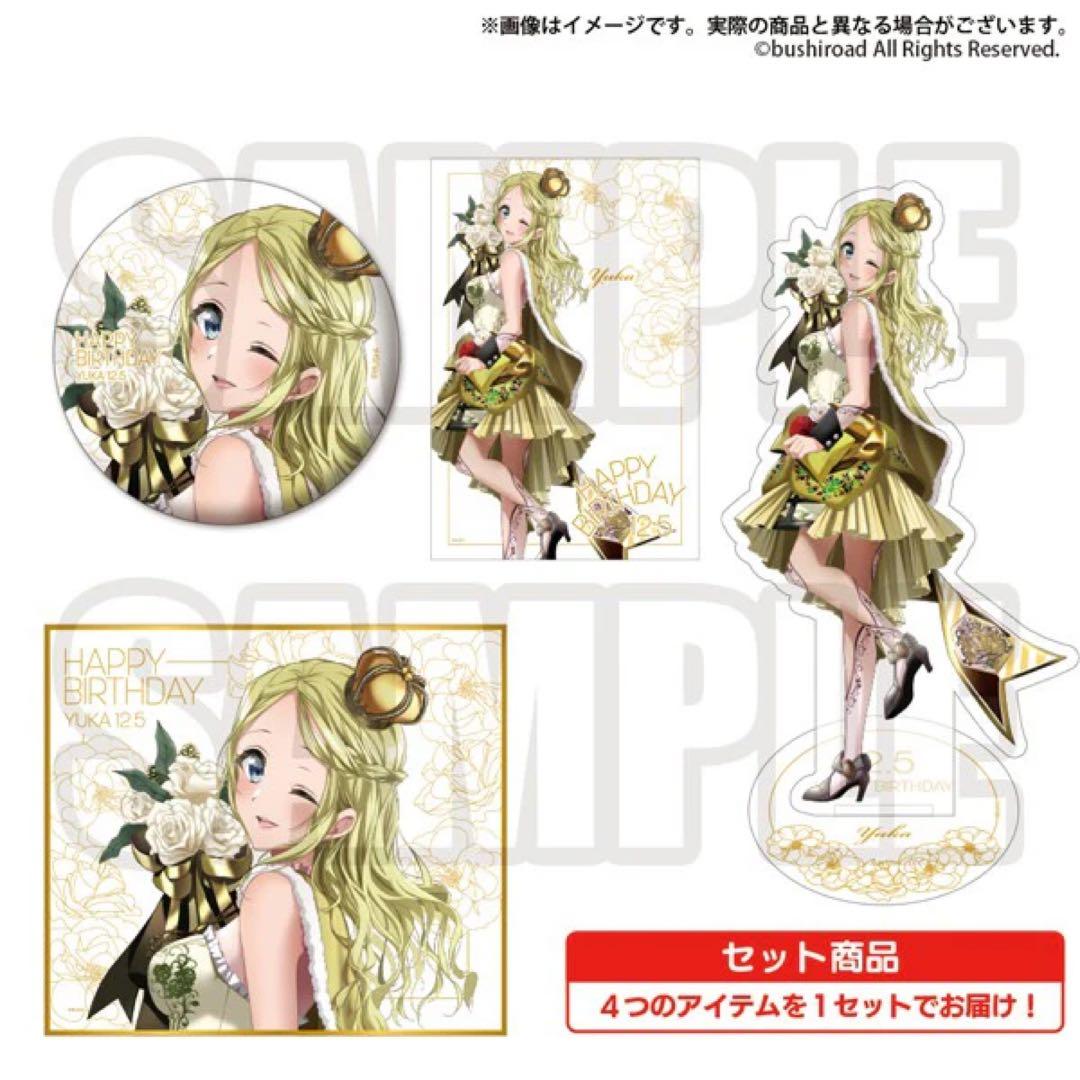 D4DJ 笹子・ジェニファー・由香バースデーセット2021 未開封