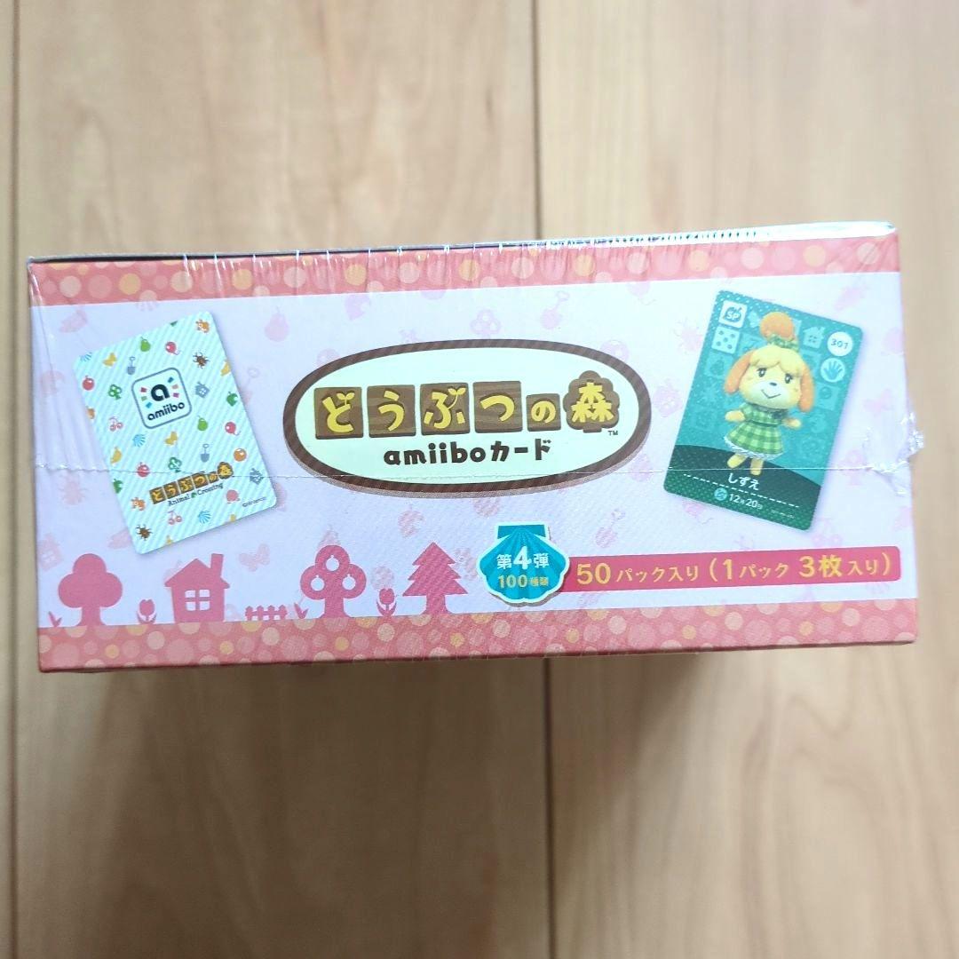 どうぶつの森　アミーボカード　第4弾　BOX　100種類