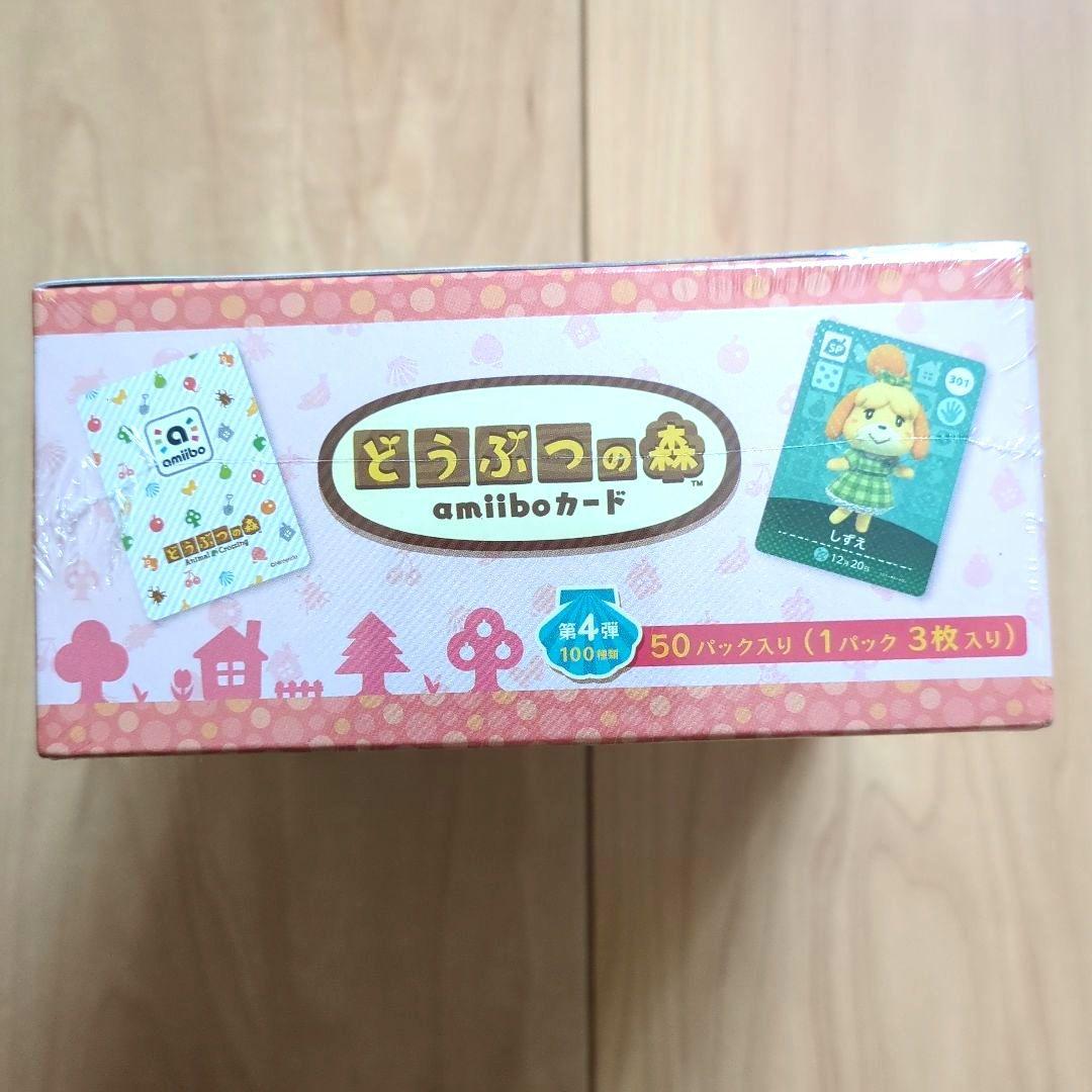どうぶつの森　アミーボカード　第4弾　BOX　100種類