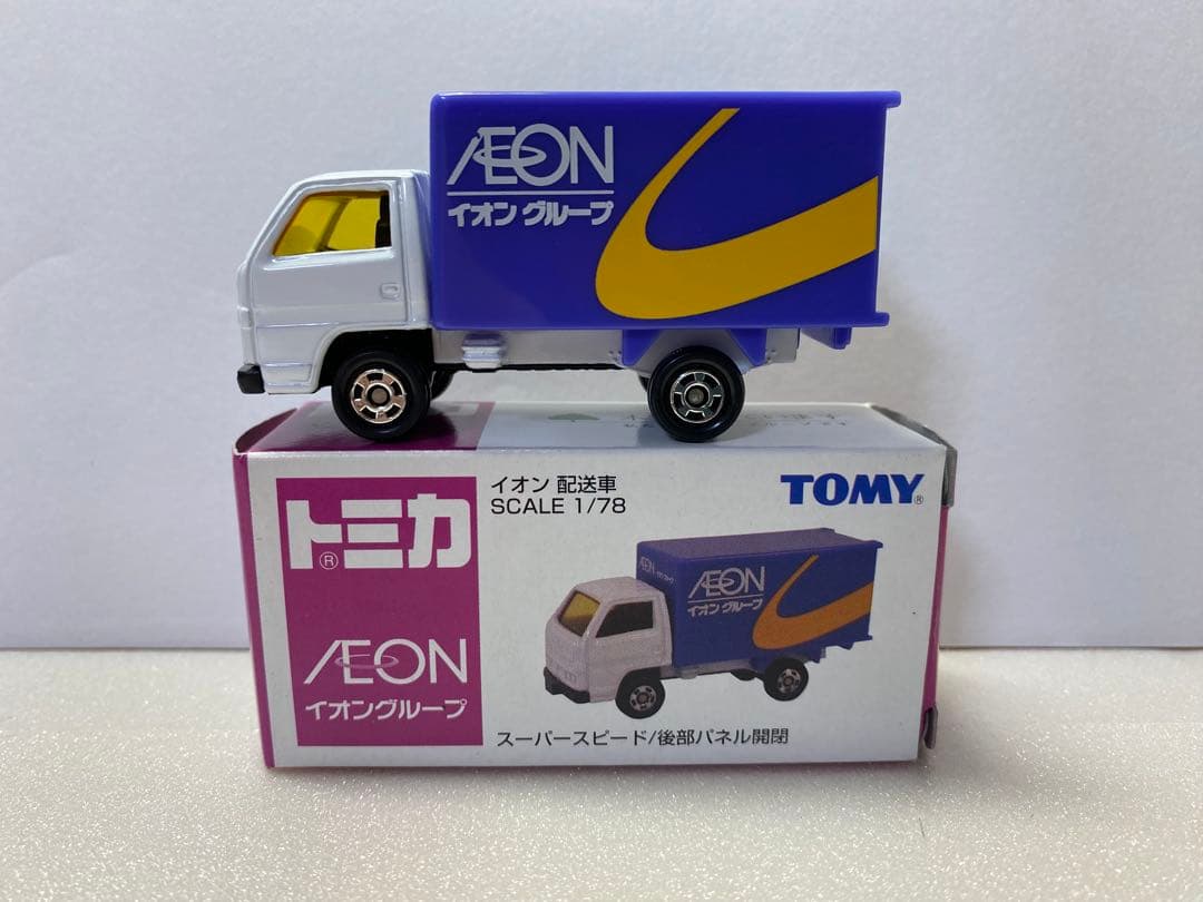 トミカ イオン限定 9台セット