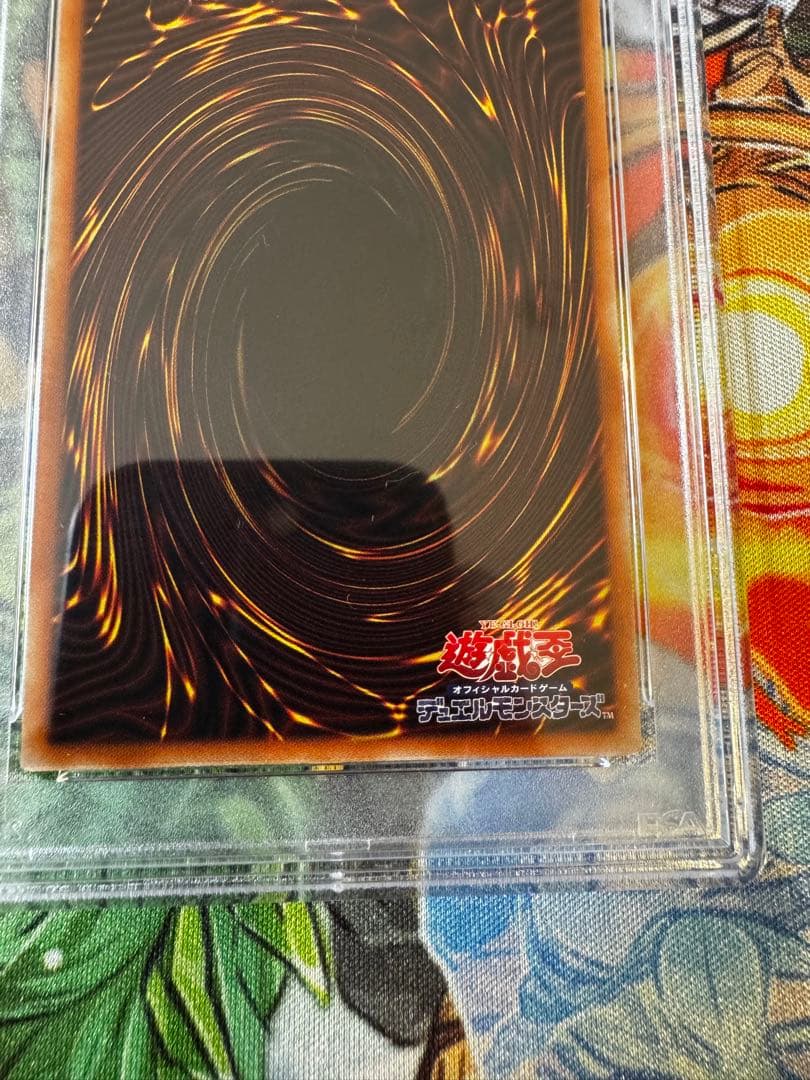 灰流うらら（イラスト違い） PSE PSA9 2枚セット