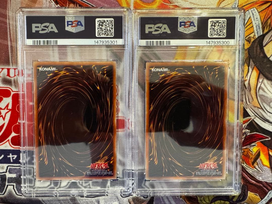 灰流うらら（イラスト違い） PSE PSA9 2枚セット