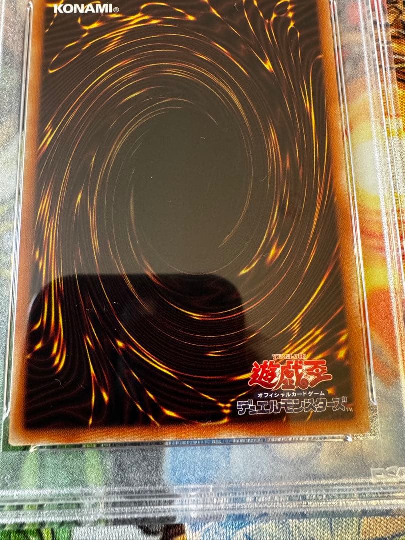 灰流うらら（イラスト違い） PSE PSA9 2枚セット